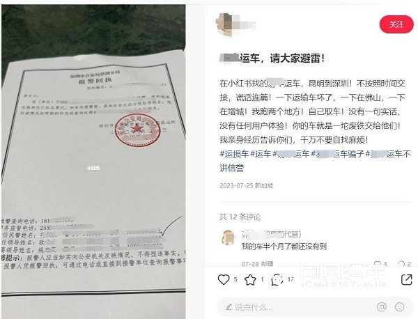 怒江靠谱的汽车托运公司怎么选